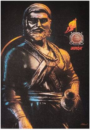 Veer Shivaji Maharaj Sparkle Print Sticker Poster Without Frame Fine Art Print