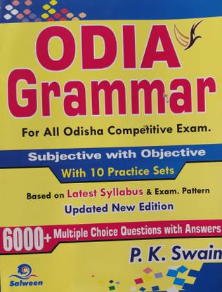 Odia Grammar For All Odisha Competitive Exam ( Subjective With Objective With 10 Practice Sets ) (6000+ Multiple Choice Questions With Answers)