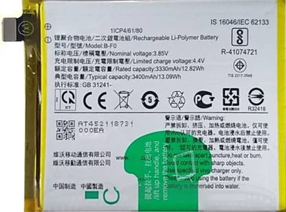 King Elite Mobile Battery For  Vivo V11 Pro (B-F0)