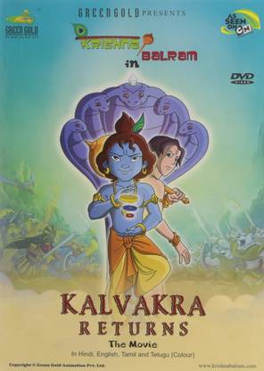 Krishna Balram IN Kalvakra Returns