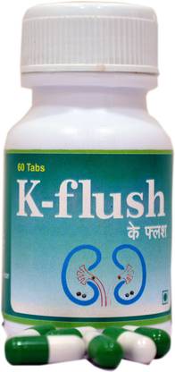 Atharva Herbals K-Flush Capsules for Kidney Stone