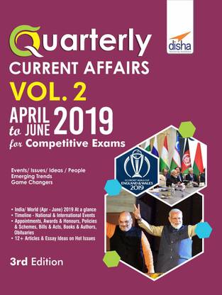 42 Years (1978-2019) Jee Advanced (Iit-Jee) + 18 Yrs Jee Main (2002-2019) Topic-Wise Solved Paper Physics, Chemistry & Mathematics