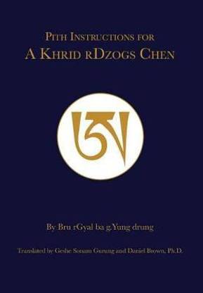 Pith Instruction for A Khrid rDzogs Chen