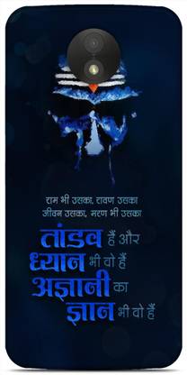 REALKING Back Cover for Motorola Moto G5 Plus