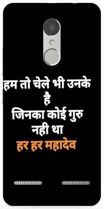 REALKING Back Cover for Lenovo K6 Power