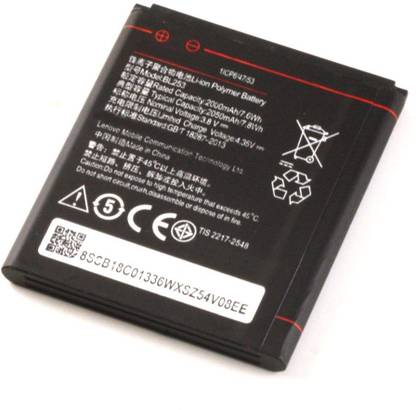 Lapvious Mobile Battery For  Lenovo A2010
