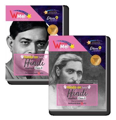 Wonder Me ! ICSE Class 8 Hindi