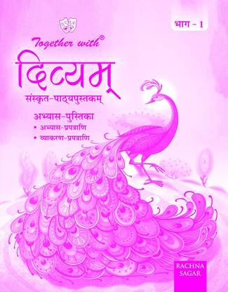 Divyam