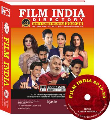 फिल्म इंडिया डायरेक्टरी जंबो एडिशन विथ CD