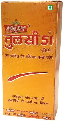 JOLLY Tulsi Drops - Panch Tulsi Liquid - Tulsi For Immunity Booster