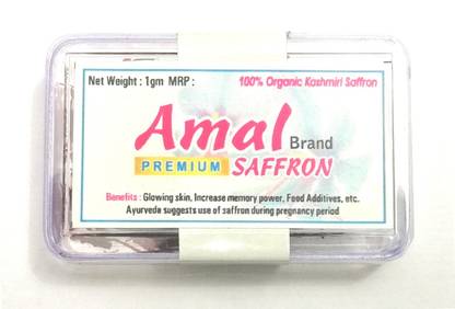 Amal Pure