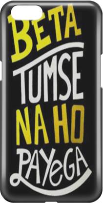 DigiMart Back Cover for Oppo F1s, OPPO F1S BACK CASE COVER, Designer Cases & Covers