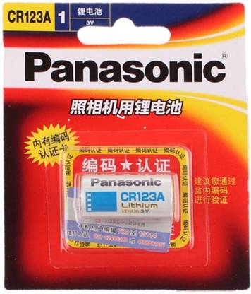 Panasonic CR123A  Battery