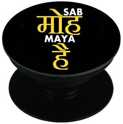 My Swag MY HOLDER//5071 Mobile Holder