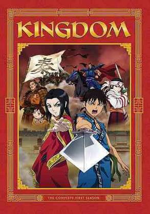 KINGDOM:COMPLETE FIRST SEASON