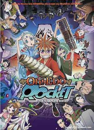 OH EDO ROCKET:COMPLETE SERIES