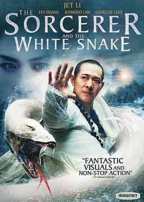 SORCERER AND THE WHITE SNAKE
