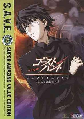 GHOST HUNT:COMPLETE SERIES SAVE