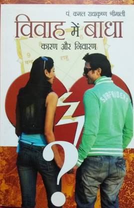 Jyotish Aur Dhan Yog