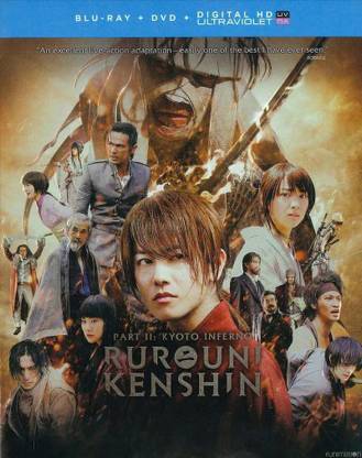 RUROUNI KENSHIN:KYOTO INFERNO PART II