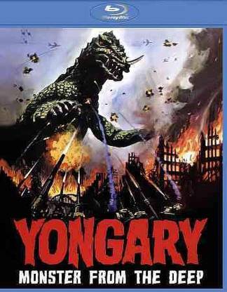 YONGARY MONSTER FROM THE DEEP AKA TAE