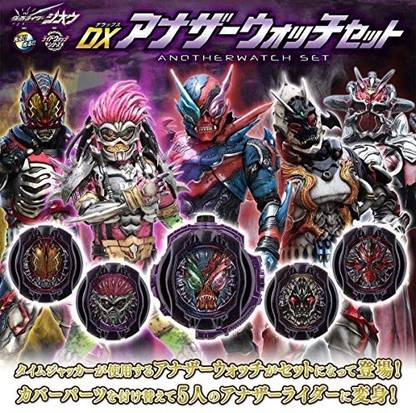 Bandai Kamen Rider ZiO Dx Another Rider Watch Set Build ExAid Fourze Faiz555 Wizard Ridewatch Set Of 5 For Ziku Driver
