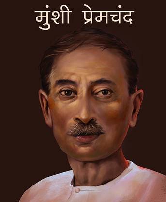 Munshi Premchand (Hindi) : Large Print