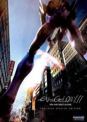 EVANGELION:1 POINT 11 YOU ARE NOT ALO