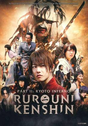 RUROUNI KENSHIN:KYOTO INFERNO PART II
