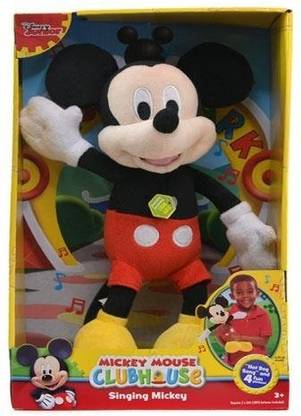 DISNEY Mickey Hot Dog Song 12 Singing Plush Toys  - 17.78 cm
