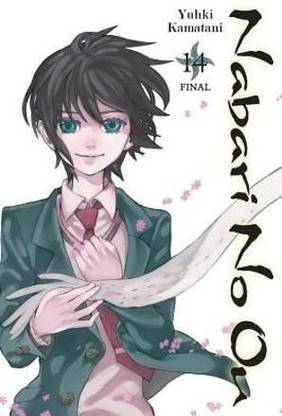 Nabari No Ou, Vol. 14