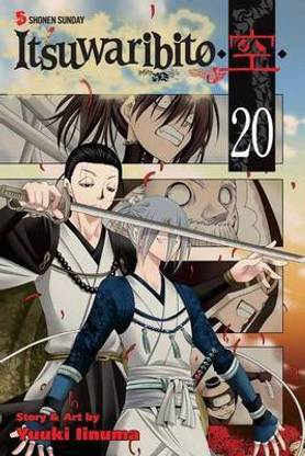 Itsuwaribito: Volume 20