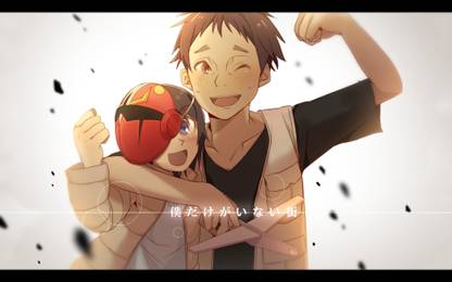 Athah Anime ERASED Satoru Fujinuma Jun Shiratori 13*19 inches Wall Poster Matte Finish Paper Print