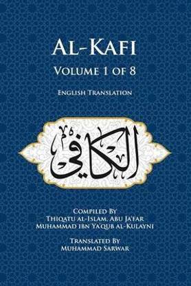 Al-Kafi, Volume 1 of 8