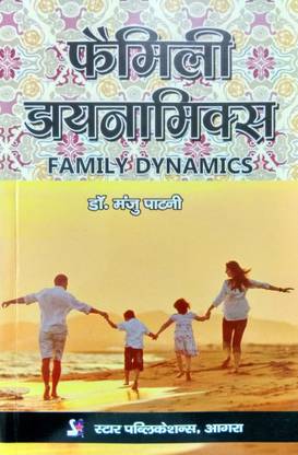 Family Dynamics