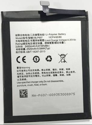 King Elite Mobile Battery For  OnePlus X BLP607