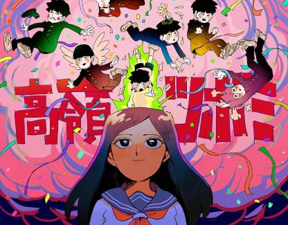 Athah Anime Mob Psycho 100 Takane Tsubomi Shigeo Kageyama 13*19 inches Wall Poster Matte Finish Paper Print