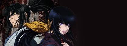 Athah Anime Basilisk Oboro Iga Gennosuke Kouga 13*19 inches Wall Poster Matte Finish Paper Print