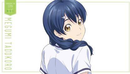 Athah Anime Food Wars: Shokugeki no Soma Megumi Tadokoro Shokugeki No Soma 13*19 inches Wall Poster Matte Finish Paper Print