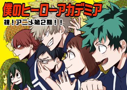Athah Anime My Hero Academia Izuku Midoriya Ochako Uraraka Katsuki Bakugou Tsuyu Asui Shouto Todoroki Tenya Iida 13*19 inches Wall Poster Matte Finish Paper Print