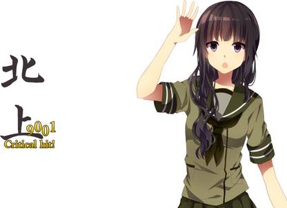 Athah Anime Kantai Collection Kitakami 13*19 inches Wall Poster Matte Finish Paper Print