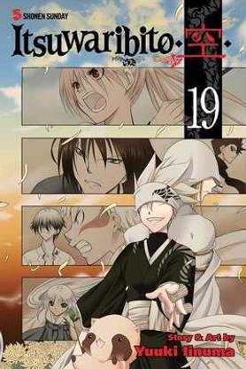 Itsuwaribito: Volume 19