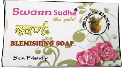 swarn sudha ब्लेमिशिंग सोप फॉर ब्लेमिश रिमूवल एंड फेयरनेस पिम्पल कंट्रोल