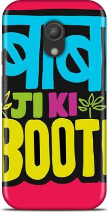 Flipkart SmartBuy Back Cover for Motorola Moto G2 2nd Gen