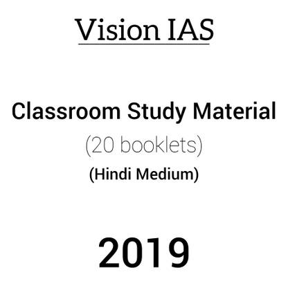Vision IAS Classroom Study Material - 20 Volume Set (Hindi Medium)