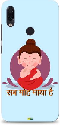 Mego Back Cover for Mi Note 7, Mi Note 7 Pro