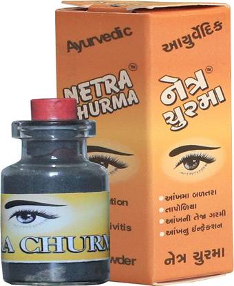 netra churma surma powder/Eye Cleaner Powder Pack of 4