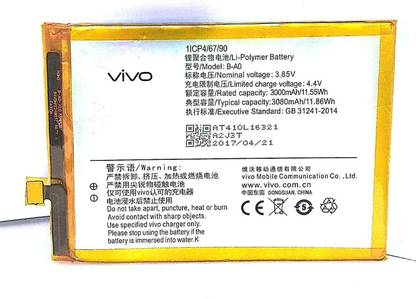 vivo Mobile Battery For  VIVO V3 Max- B A0
