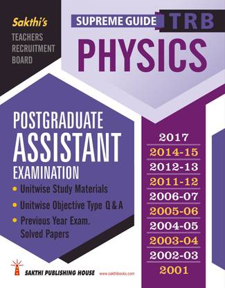 TRB PG Physics Unitwise Study Materials & Previous Year Exam Solved Papers