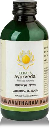 Kerala Ayurveda Dhanwantharam Kwath